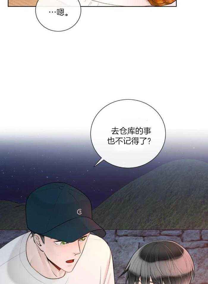 第77话17