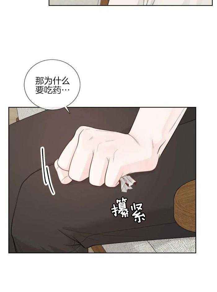 第85话19