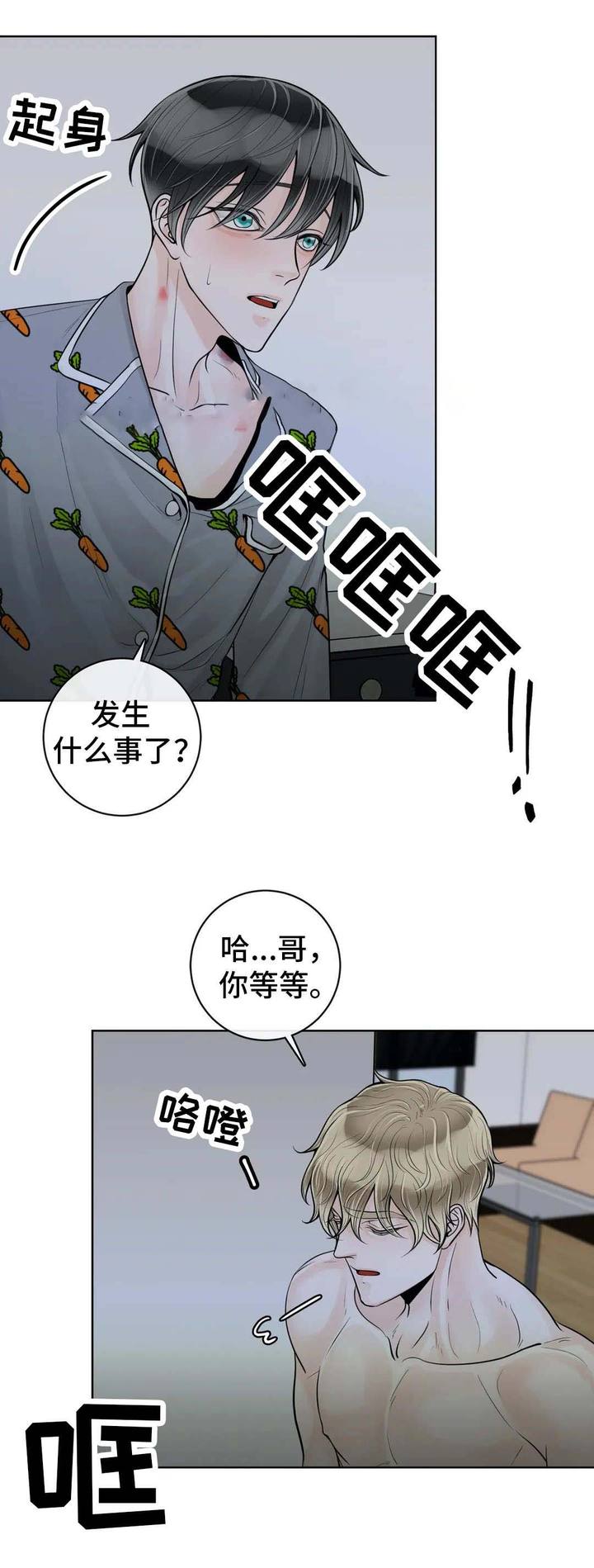 第49话4