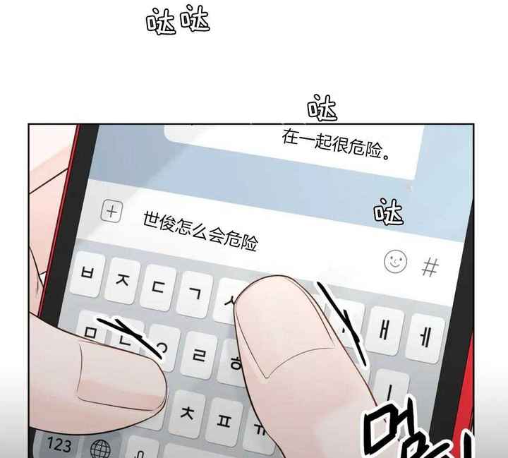 第93话19