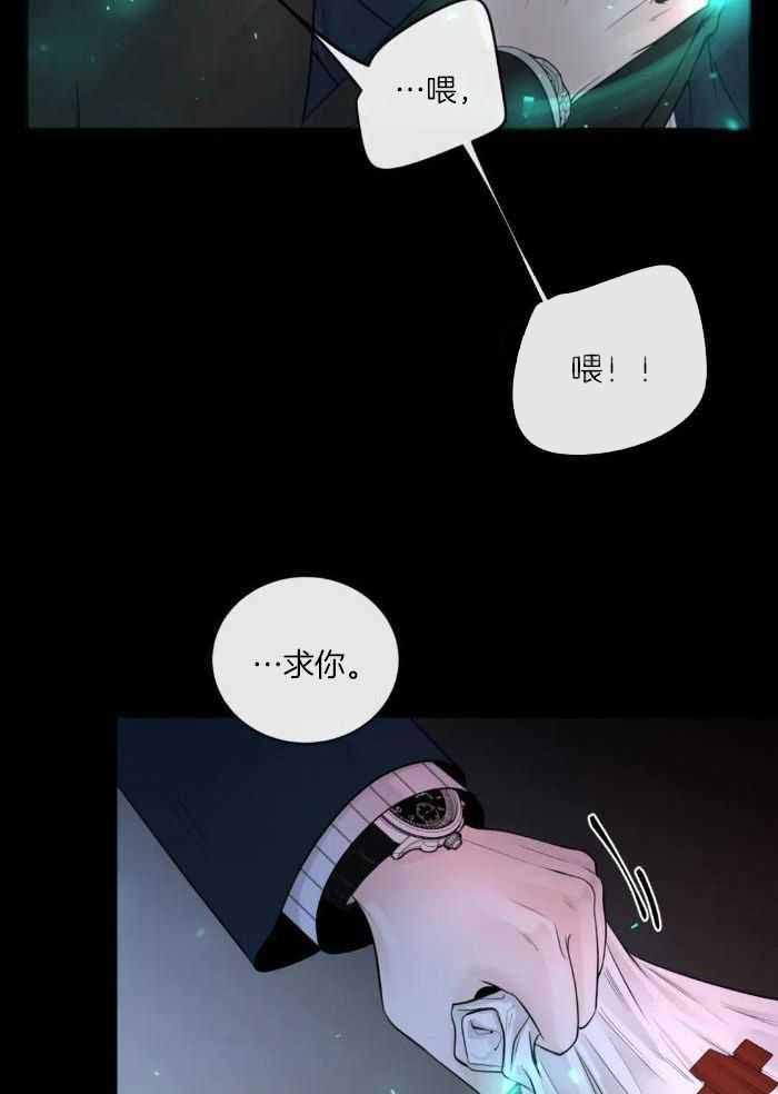 第82话23