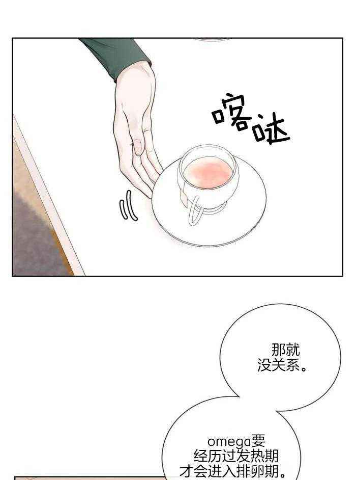 第85话16