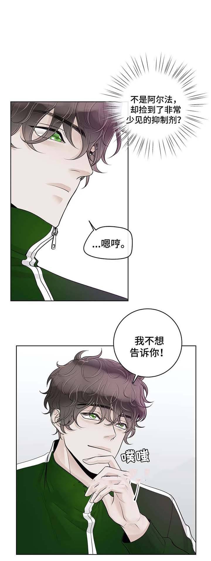 第57话7