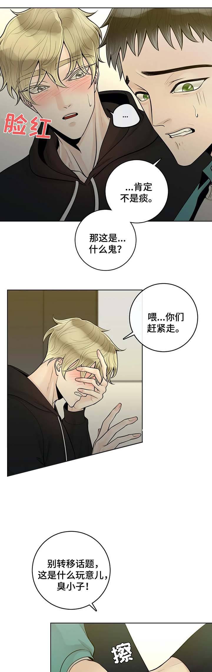 第51话4