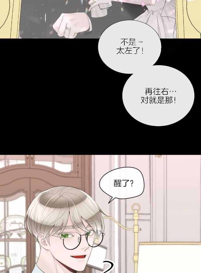 第91话19