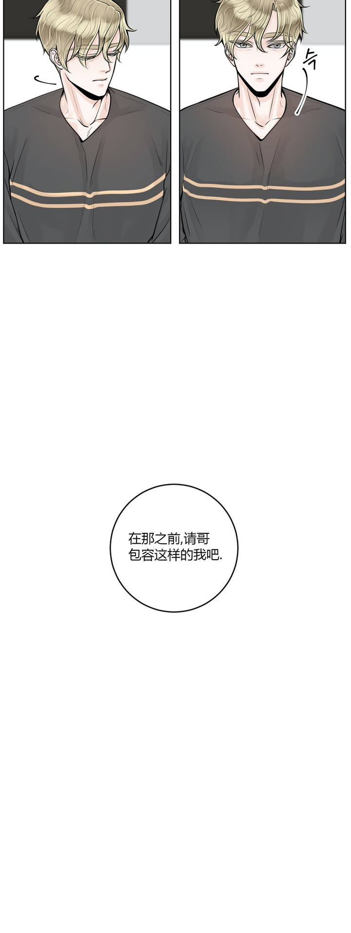 第25话6