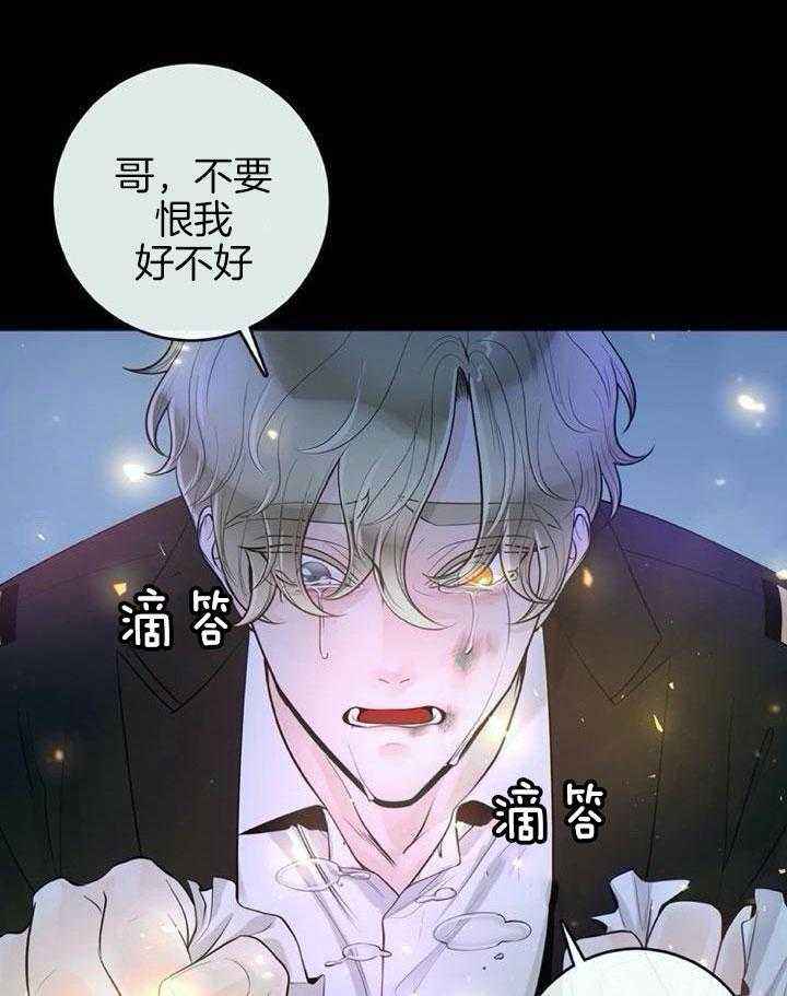 第69话27