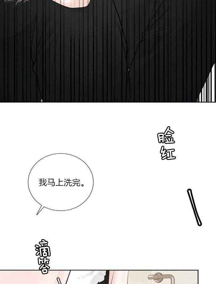 第76话6