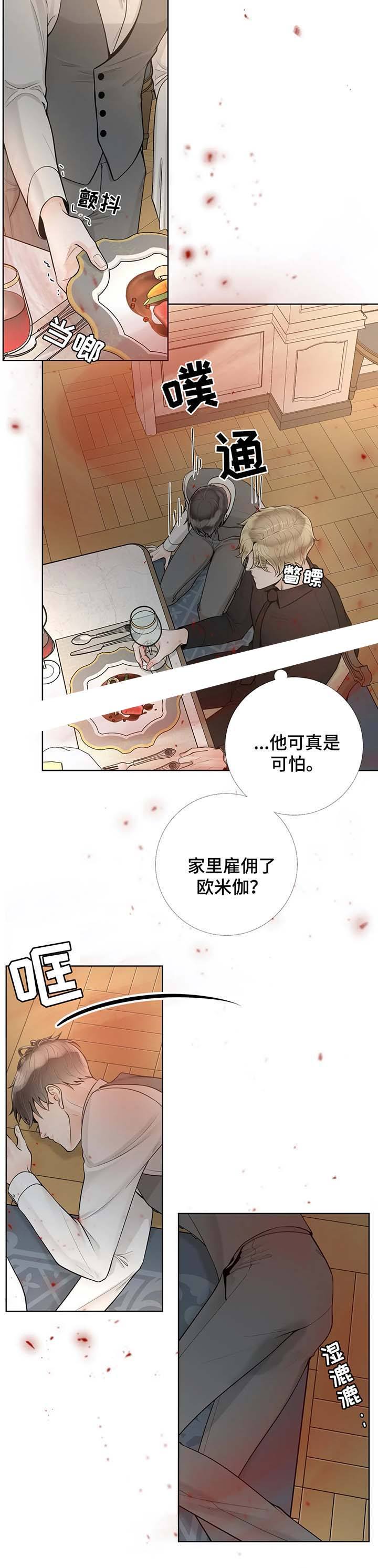 第53话3