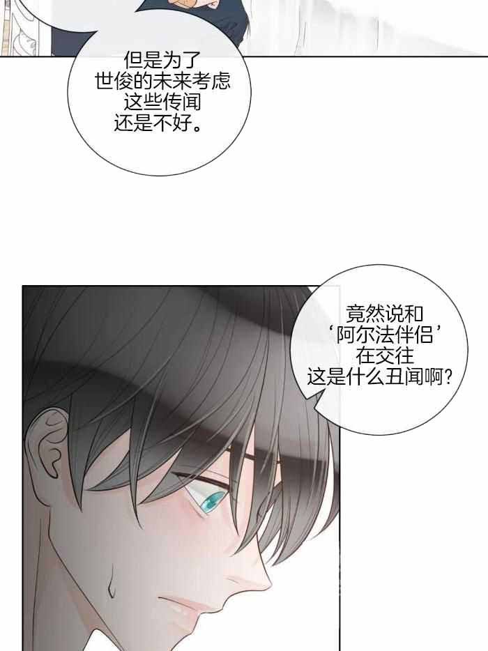 第87话3