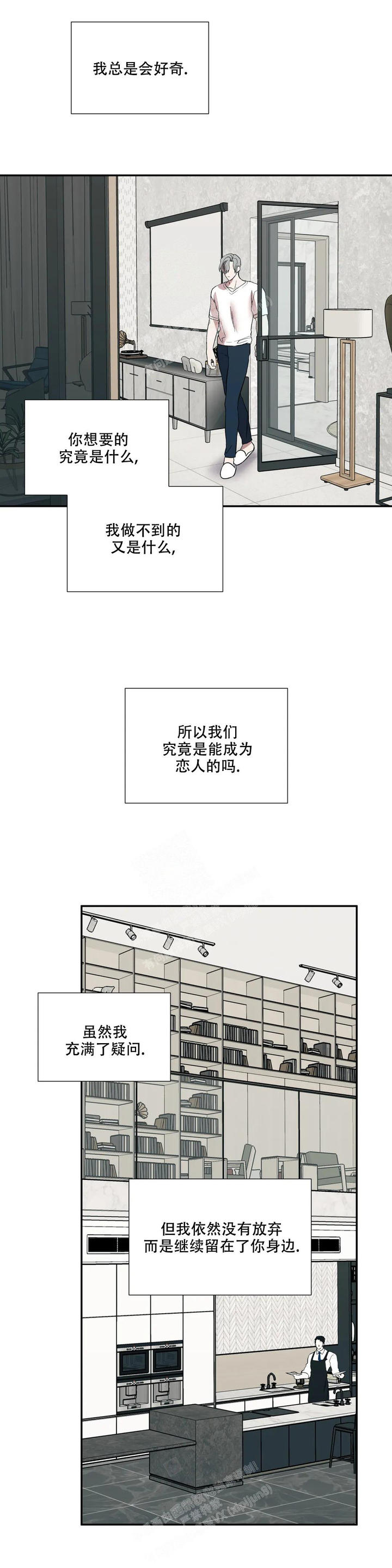 第55话7