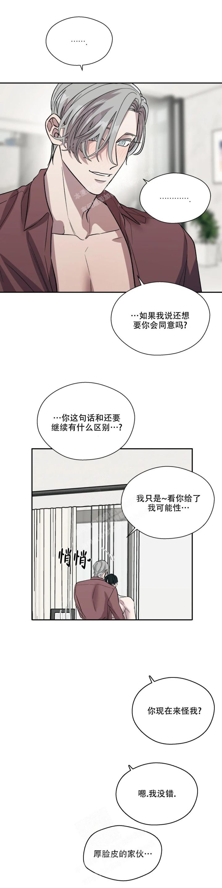 第48话2