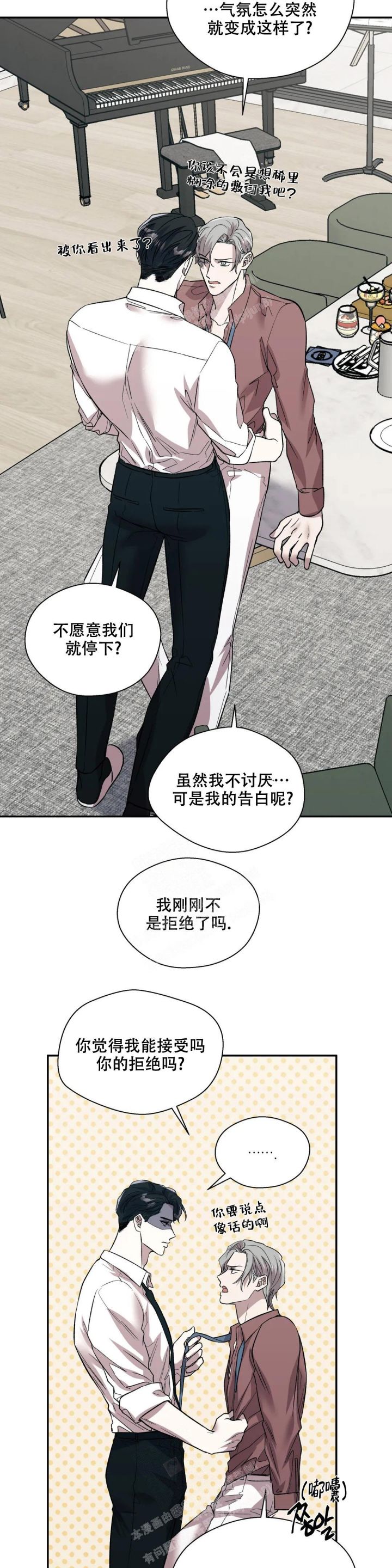 第44话2