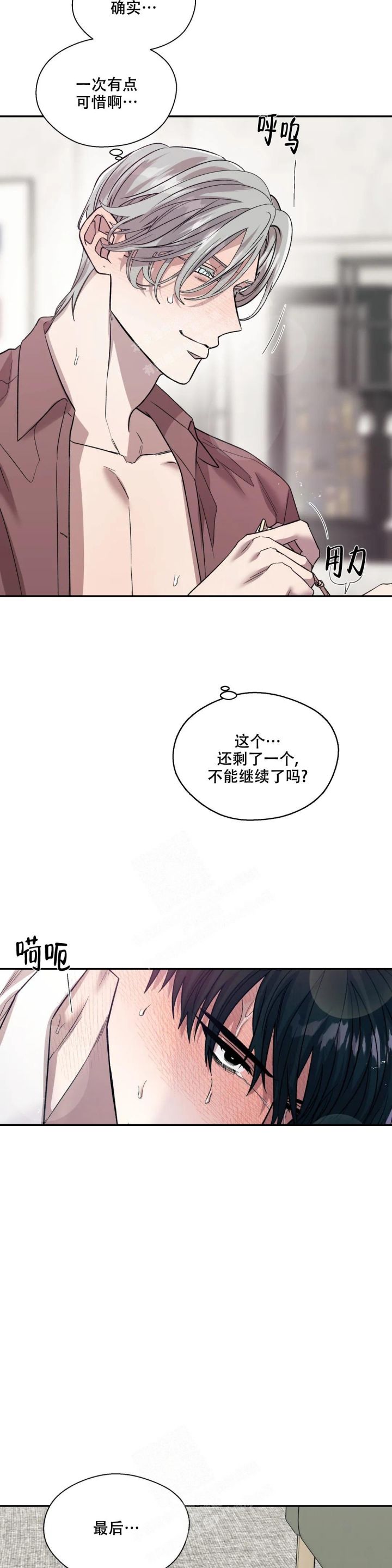 第46话12