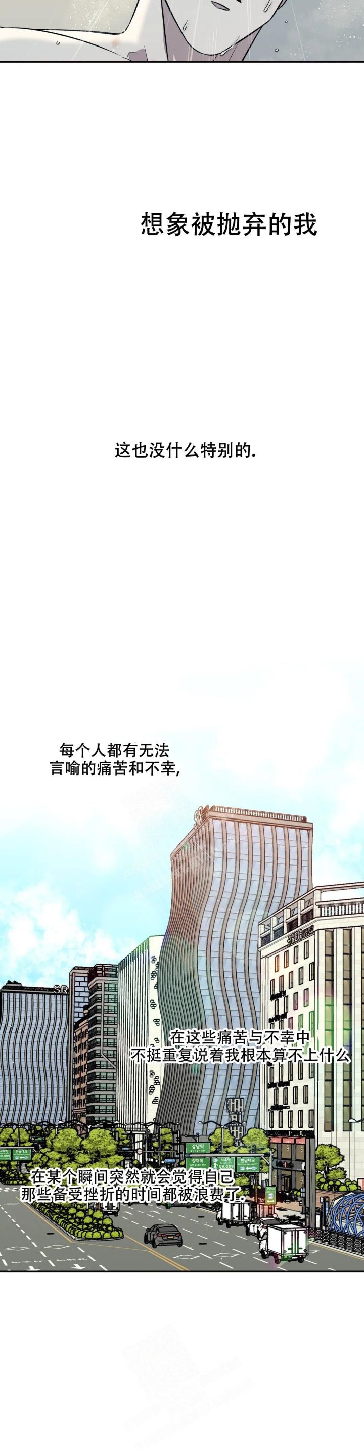 第34话6