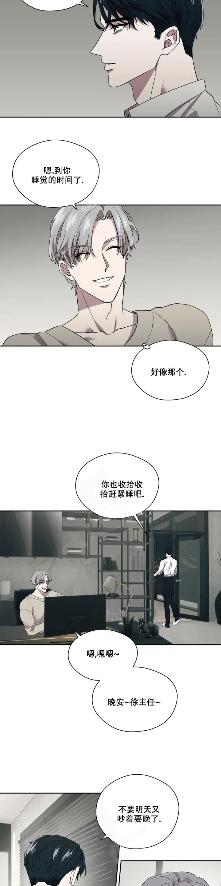 第4话3