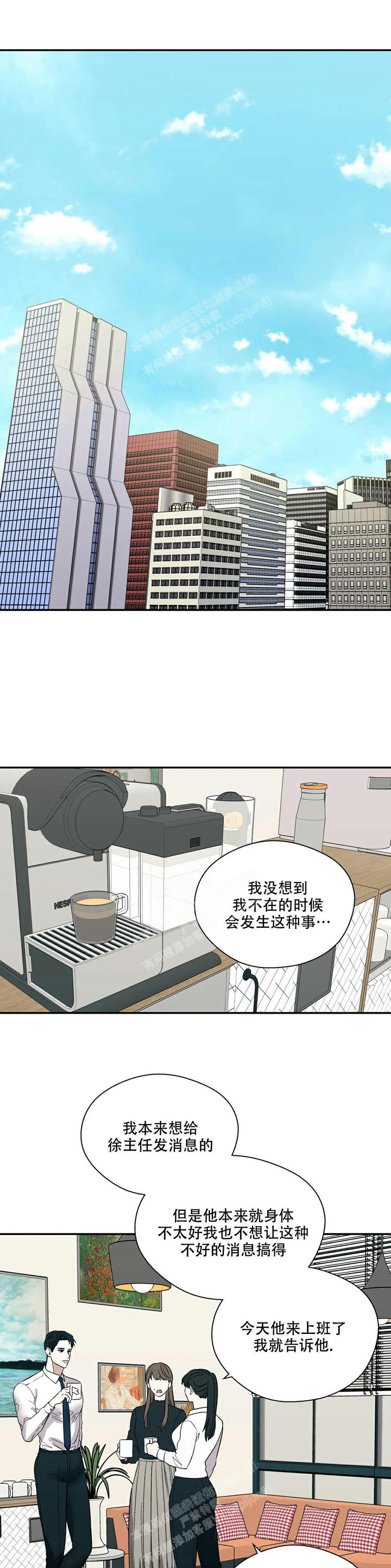 第56话0