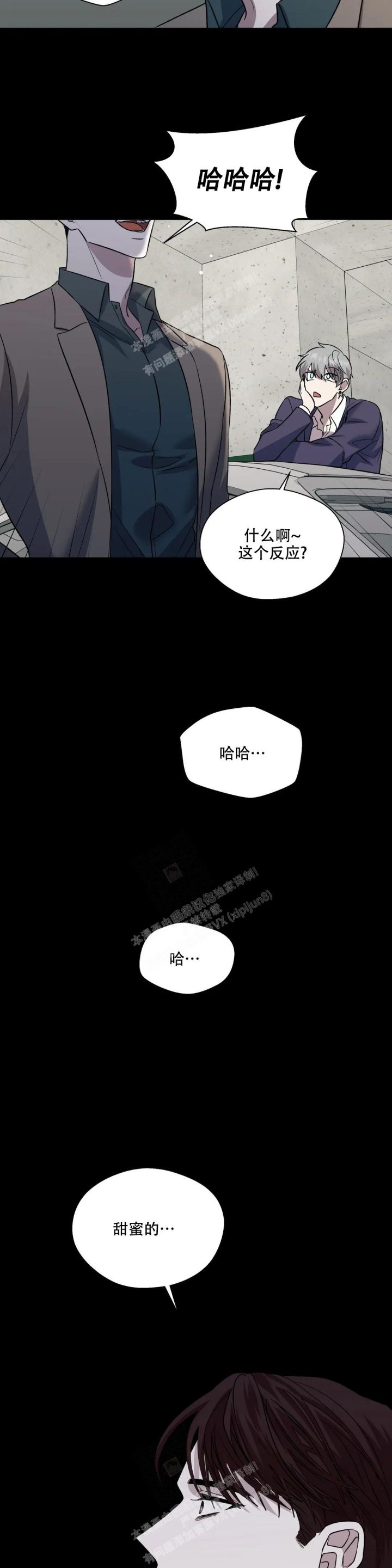 第24话12