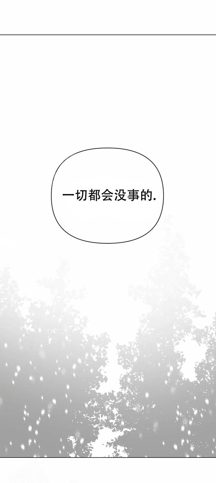 第19话41