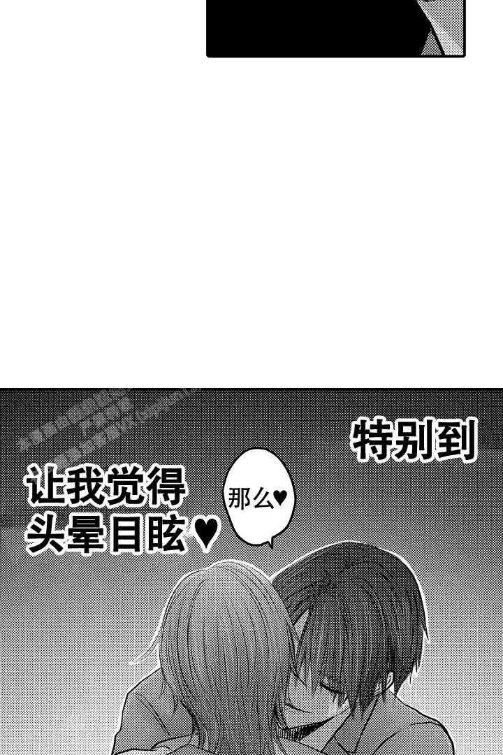 第36话21