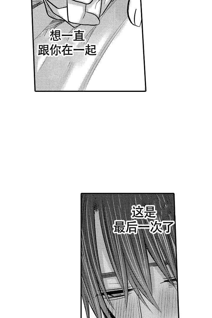 第39话9