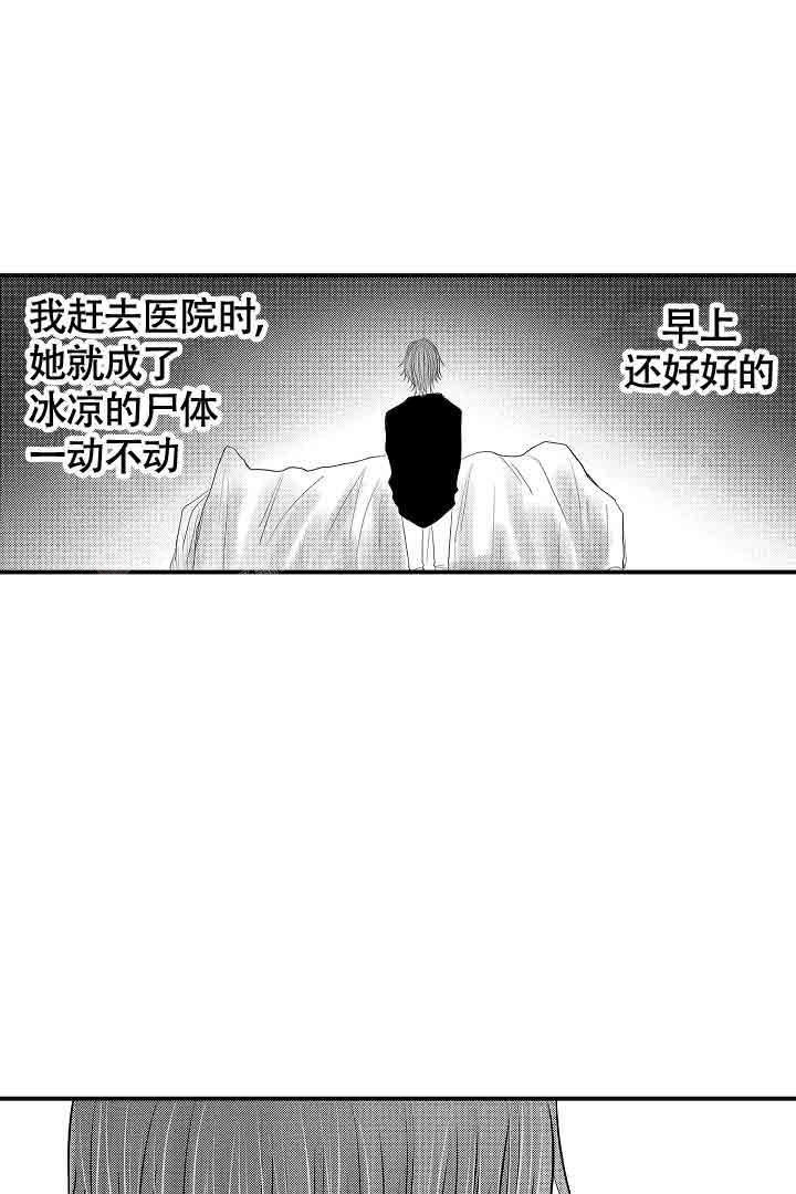 第29话13