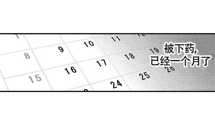 第38话6