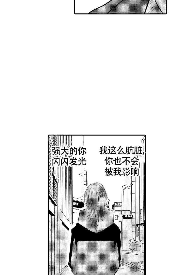 第37话17