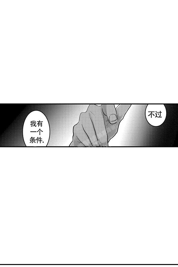 第8话14