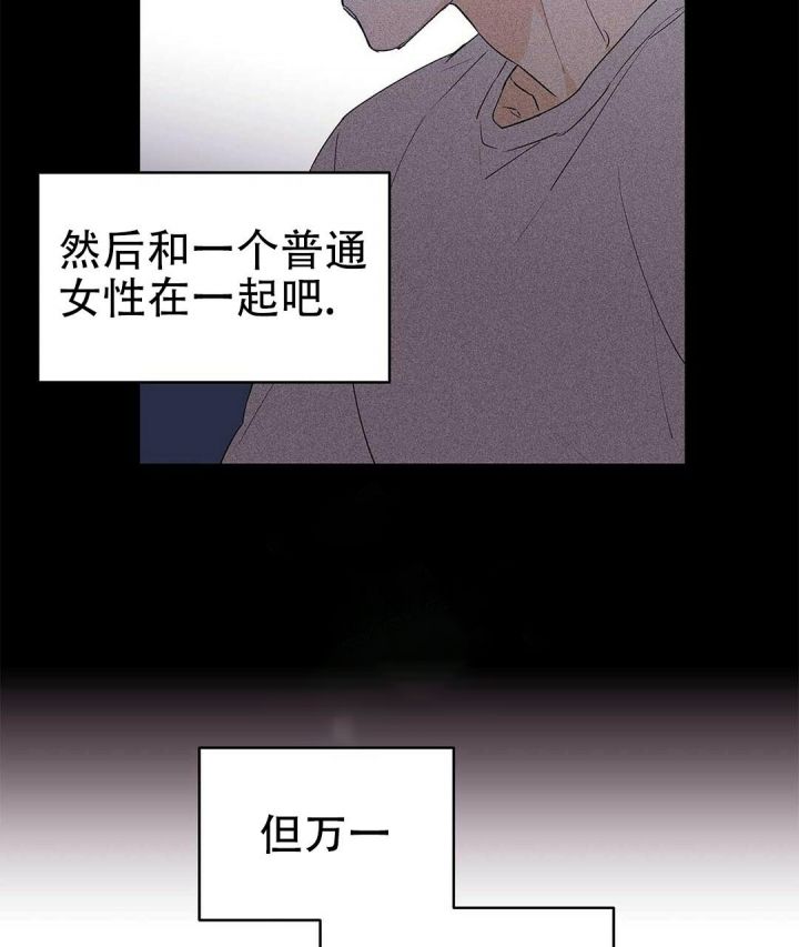 第44话12