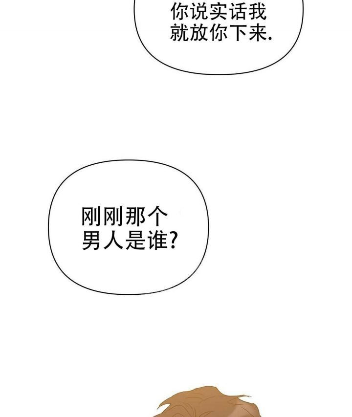 第81话65