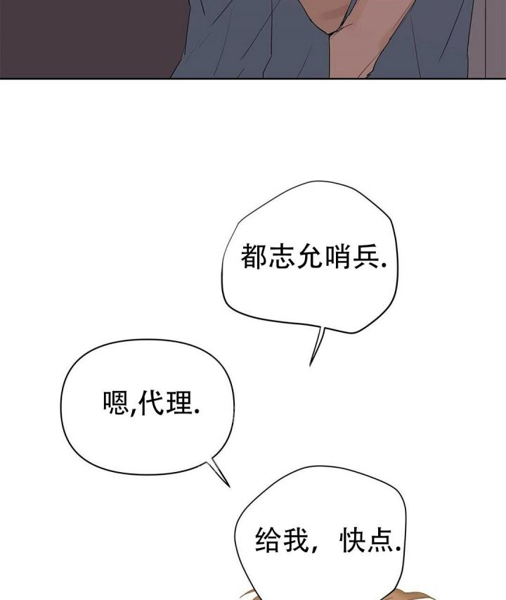 第81话33