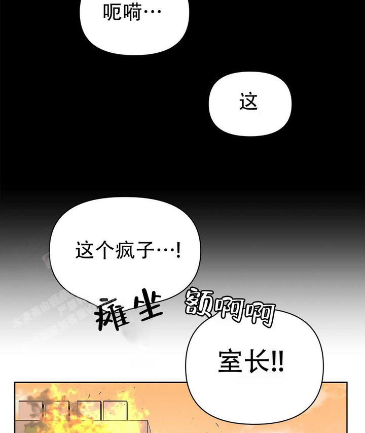 第108话54