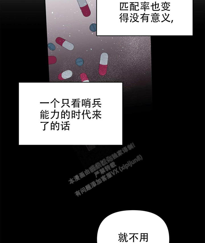 第84话64