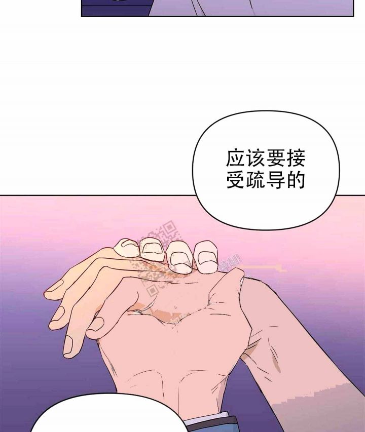 第36话9