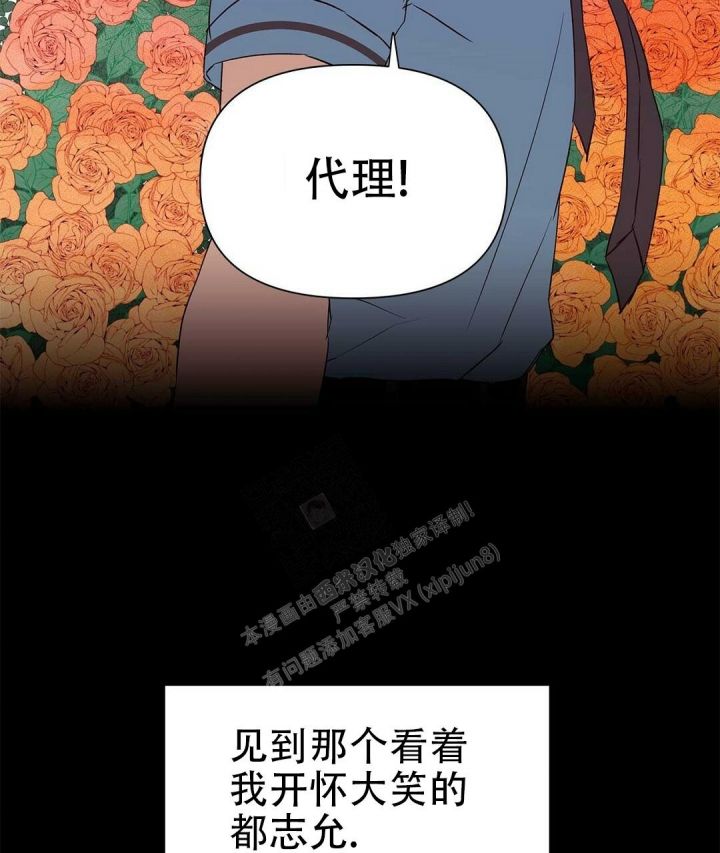 第59话67