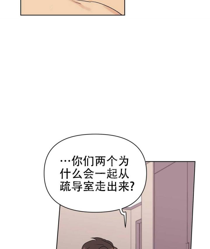 第75话29