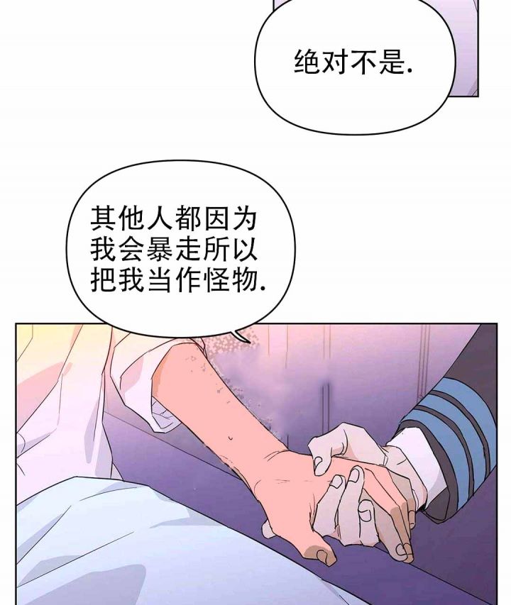 第36话5