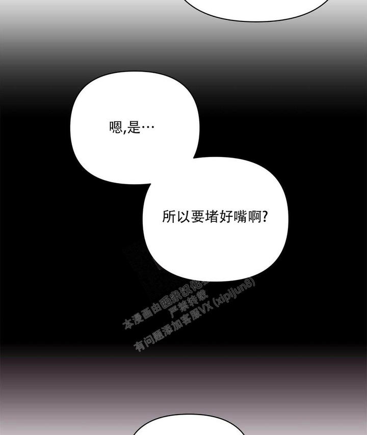 第97话53