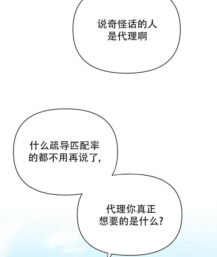 第100话62