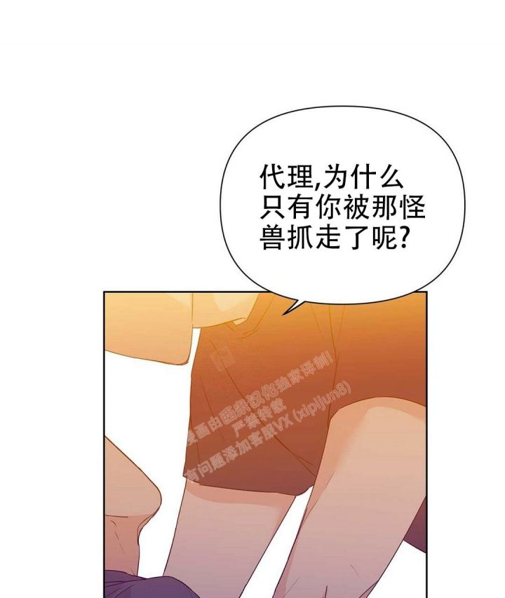 第54话19