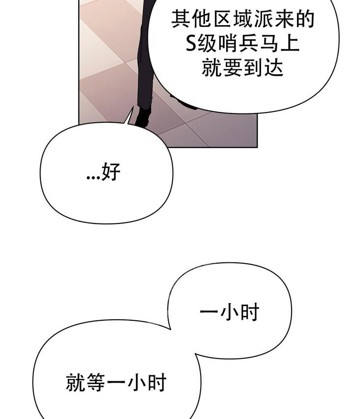 第105话67