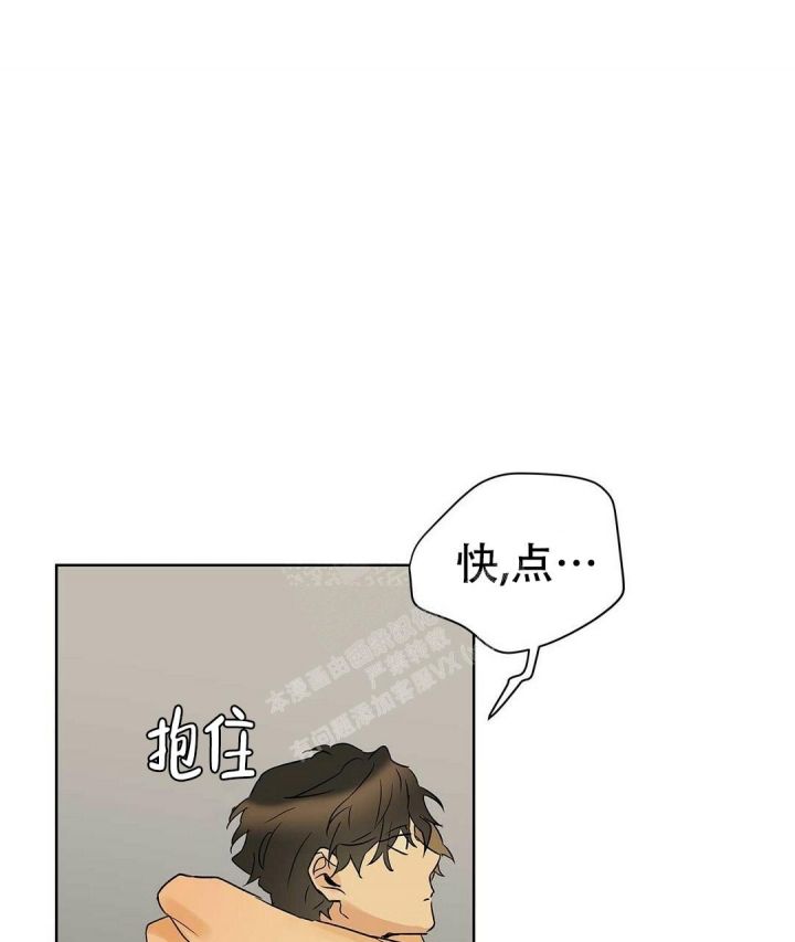 第75话46