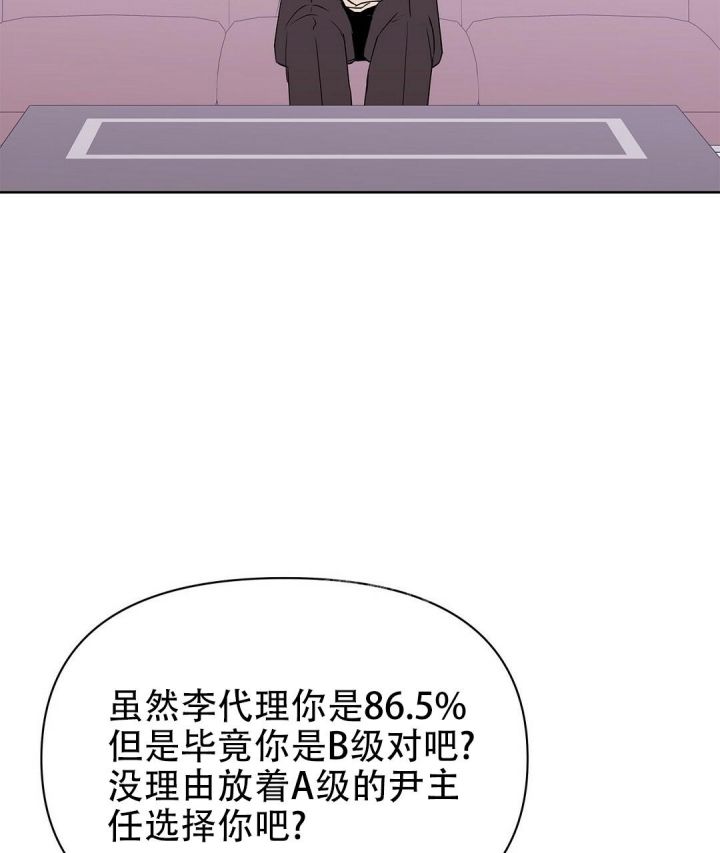 第64话2