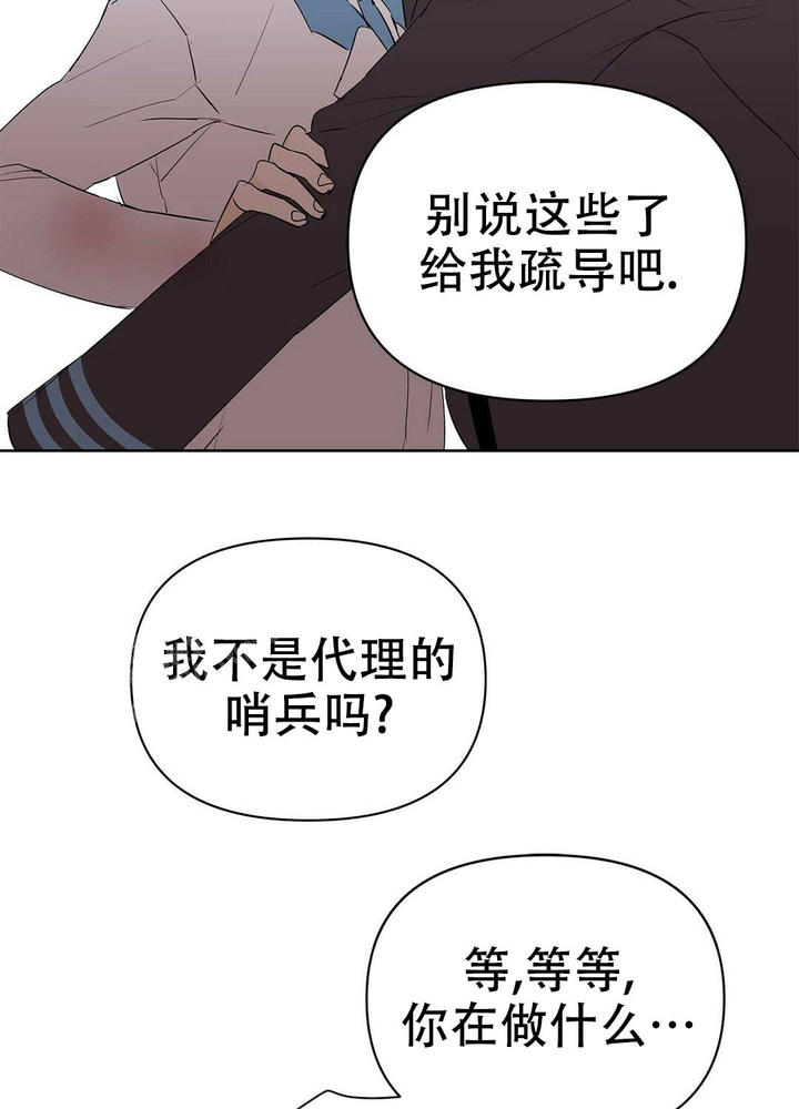 第107话65