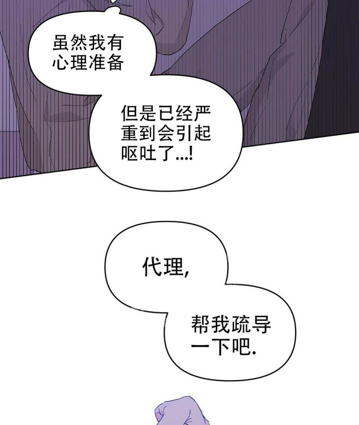 第40话9