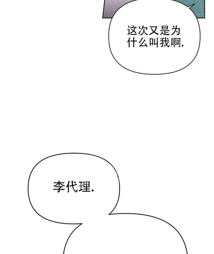 第76话14