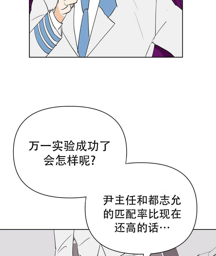 第103话45