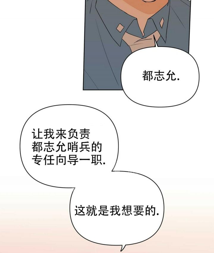 第76话48