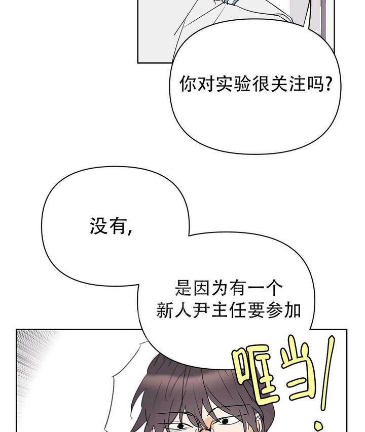 第103话37